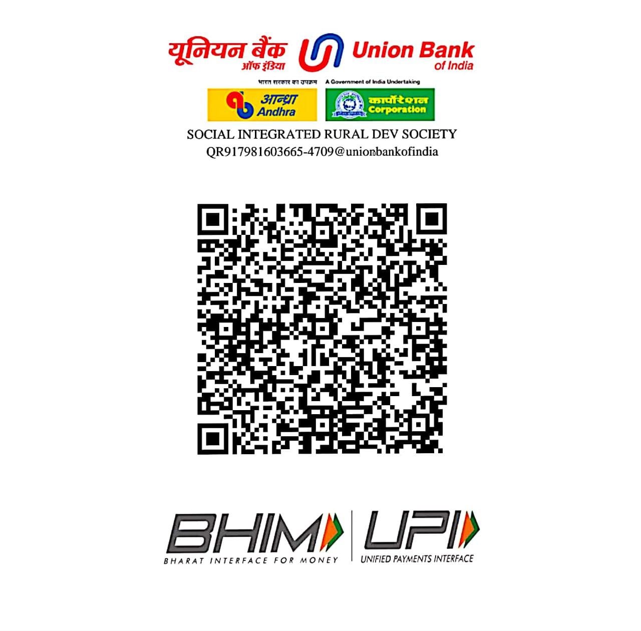 SIRDS UPI QR Code